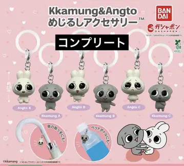 kkamung&angto 메지루시 액세서리 가챠가챠 컴플리트