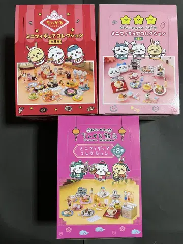 치이카와 (먼작귀) 미니 피규어 컬렉션 세트