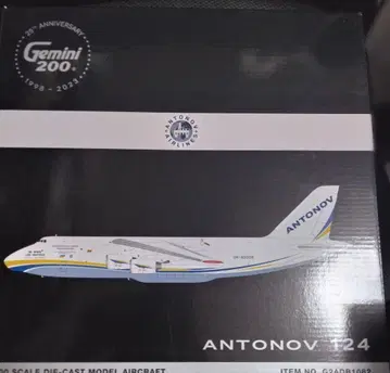 GJ 1/200 우크라이나 안토노프 에어라인즈 ANTONOV 124