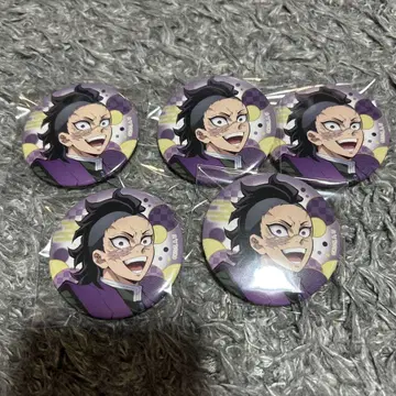 귀멸의 칼날 전집중전 랜덤 캔뱃지 시나즈가와 겐야