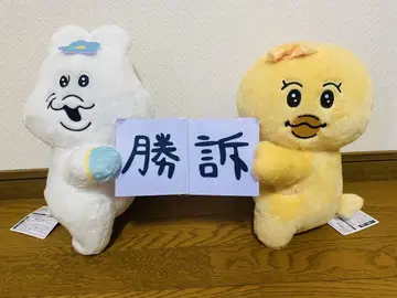 응포챠무 마카롱 법률 사무소 BIG 봉제 인형