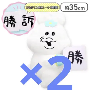 마카롱 법률 사무소 BIG 봉제 인형()