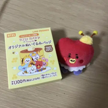 BTS BTS 훼미리마트 봉제 인형 배지 TATA