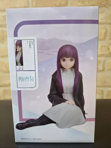 장송의 프리렌 페른