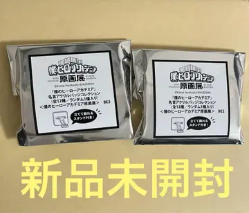 히로아카 원화전 명언 아크릴 배지 컬렉션 미개봉 새상품