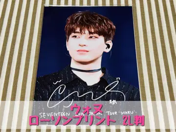 SEVENTEEN 원우 로손 프린트 HARU