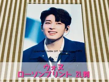SEVENTEEN 원우 로손 프린트 Happy Ending