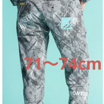 아이즈 프론티어 SS 74cm 저지 조거 팬츠 5383