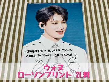 SEVENTEEN 원우 로손 프린트 ODE TO YOU