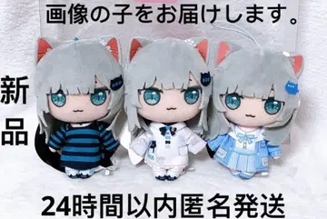 Nachoneko 봉제 인형 마스코트 3종 세트