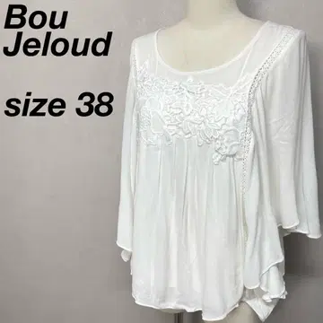 Bou Jeloud 프론트 레이스 버터플라이 튜닉 상의 화이트