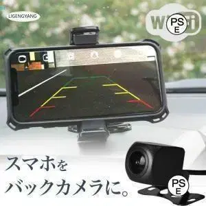 후방 카메라 와이어리스 wifi 스마트폰 블랙박스 12[wru]
