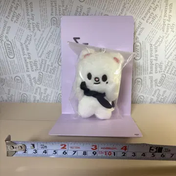 현진 지니레트  키링 반자이