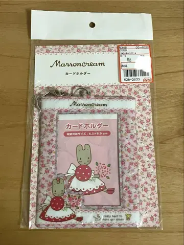 마론크림 카드 홀더 사진 홀더 트레이딩 카드 케이스 아베일