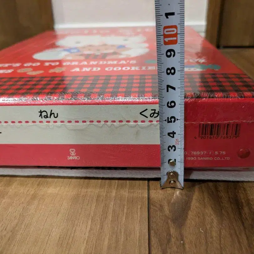 11번째 상품 이미지
