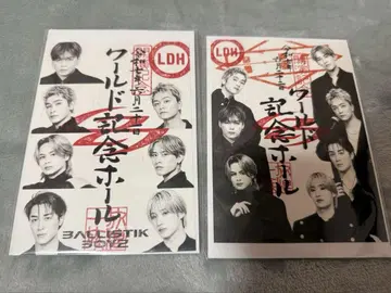 BALLISTIK BOYZ 오라쿠 인장