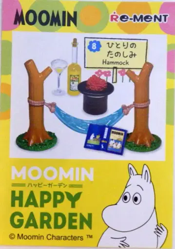 리멘트 무민 해피 가든 8. 혼자만의 즐거움