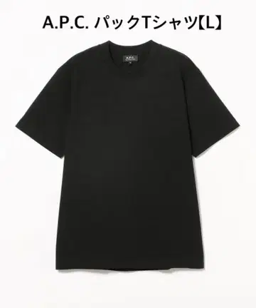 아페쎄 팩 티셔츠 L 사이즈 블랙 (1장)