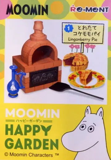 리멘트 무민 해피 가든 1. 갓 수확한 코케모모 파이