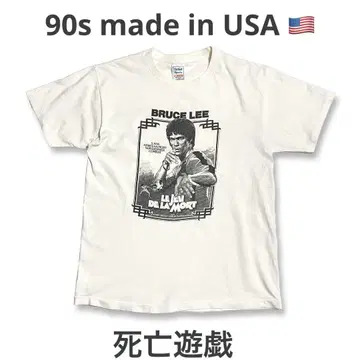 90s Bruce Lee 브루스 리 사망 유희 티셔츠 USA 빈티지