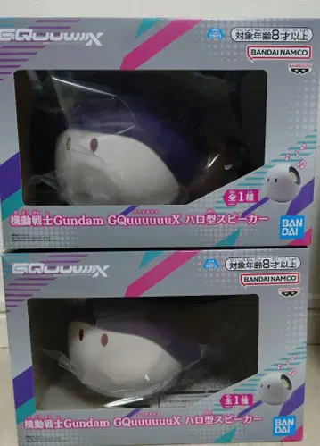 기동전사 Gundam GQuuuuuuX 지크액스 할로형 스피커 2개