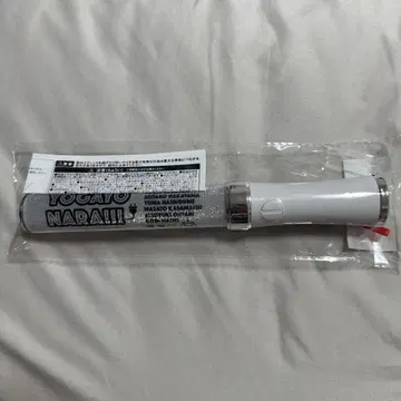 세상이 세상이면!!! 응원봉