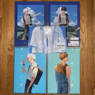 빛이 죽은 여름 굿즈 세트