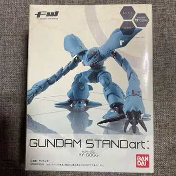 FW GUNDAM STANDart: 하이 고그