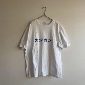 카지카지 티셔츠