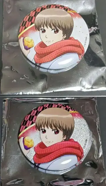 은혼 캔뱃지 돈키 오키타 소고 군고구마 2개 세트 gintama