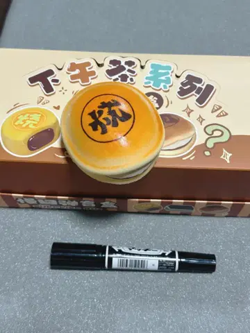 스퀴즈 스위트 풀 컴프 6종