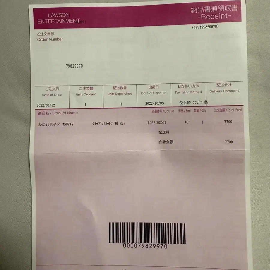 2번째 상품 이미지