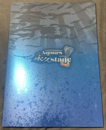 팜플렛 Aqours Finale 러브라이브 선샤인 교환 신청권 포함