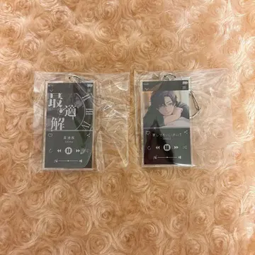 시마 키링 2개 세트
