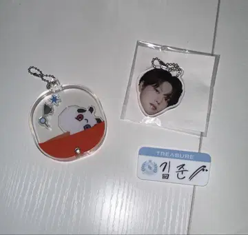treasure 준규 캡슐 토이 명찰 얼굴 아크링 키링 세트