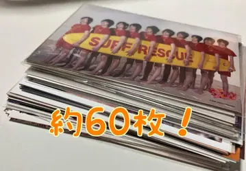 Hey! Say! JUMP 브로마이드 60장