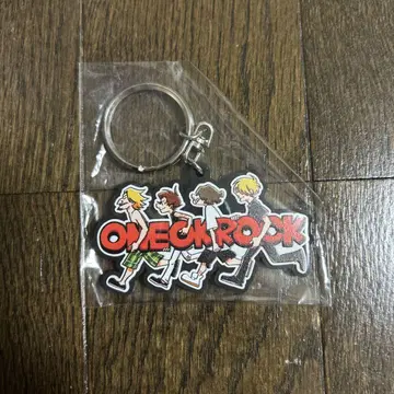 원 오크 락 키링