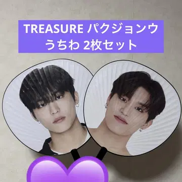 TREASURE 굿즈 정우 부채 2장 세트