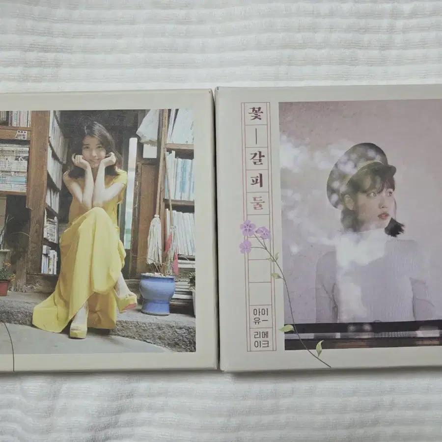 新品未開封 IU 花しおり2 リメイクアルバム RemakeAlbum 꽃갈피둘 Amazon.co.jp: IU リメイクアルバム [花しおり2]: ミュージック