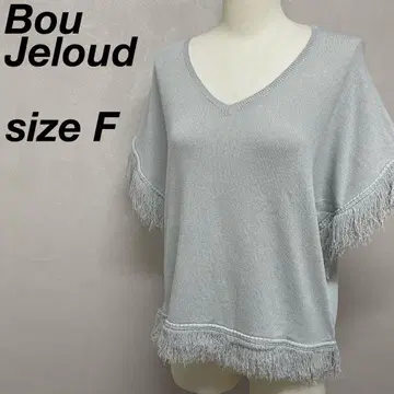 Bou Jeloud V넥 프린지 썸머 니트 반팔 풀오버