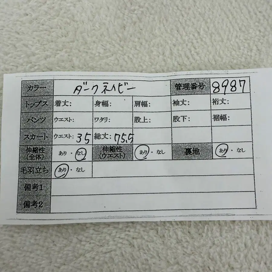 12번째 상품 이미지