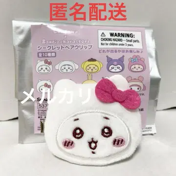 치이카와 산리오 시크릿 헤어 클립 치이카와 키티