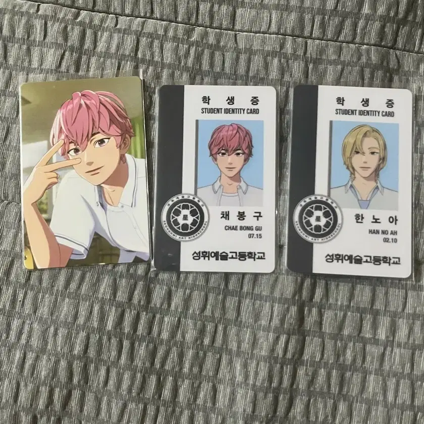 PLAVE | 플레이브 PLAVE Bamby Noah Student ID on Bunjang