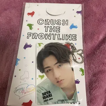 이노카리 소야 아크릴 키링
