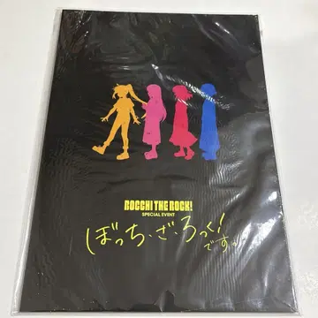 봇치더록!입니다. 이벤트 팜플렛
