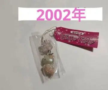 헬로키티 2002년 바다를 좋아해요 머메이드 네자케 스트랩