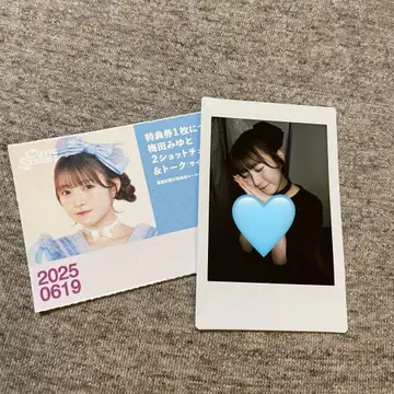 우메다 미유 특전회 폴라로이드