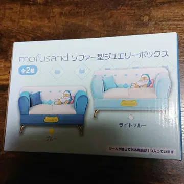 mofusand 소파형 쥬얼리 박스