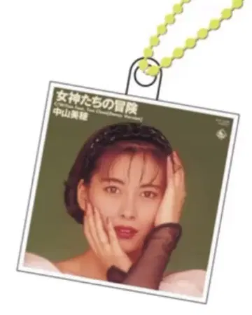 나카야마 미호 싱글 자켓 아크릴 키링