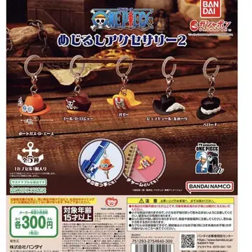 ONE PIECE 원피스 메지루시 액세서리 2 [전 5종 풀 컴프] 가챠